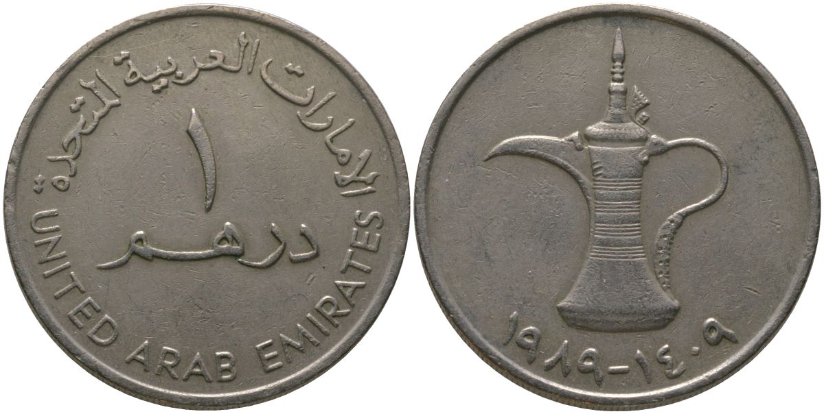 ОАЭ 1 дирхам 1989 Заид ибн Султан (1971-2004) KM 6.1 медно-никель 4565-734