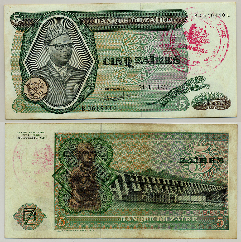 Заир 5 заиров 1977 Мобуту Сесе Секо, ГЭС "Инга", надпечатка, Pick 21 b бумага 6279-42-3-1