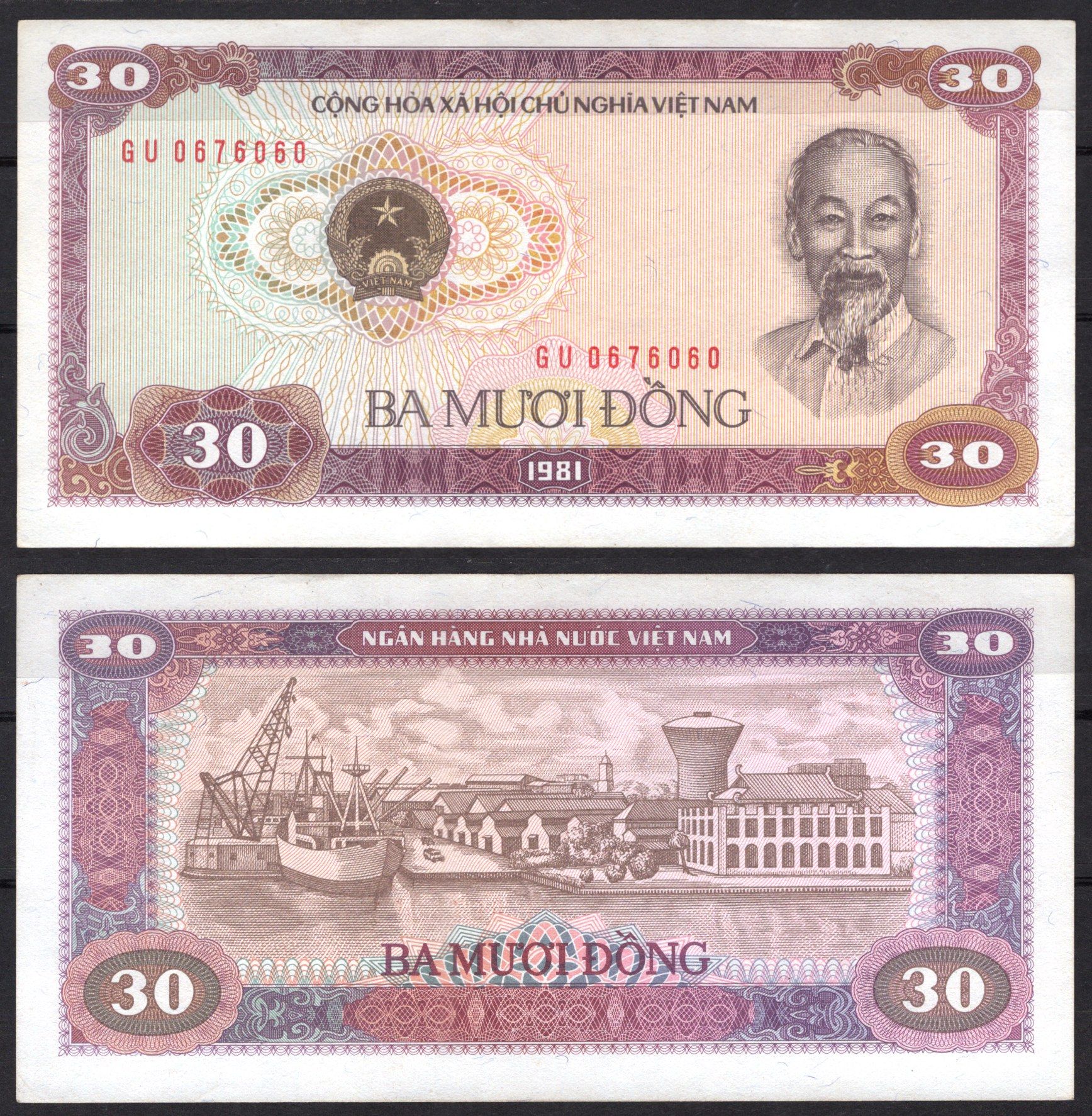 Вьетнам 30 донг 1981 Pick 87 a бумага aUNC 7485-57-2-1