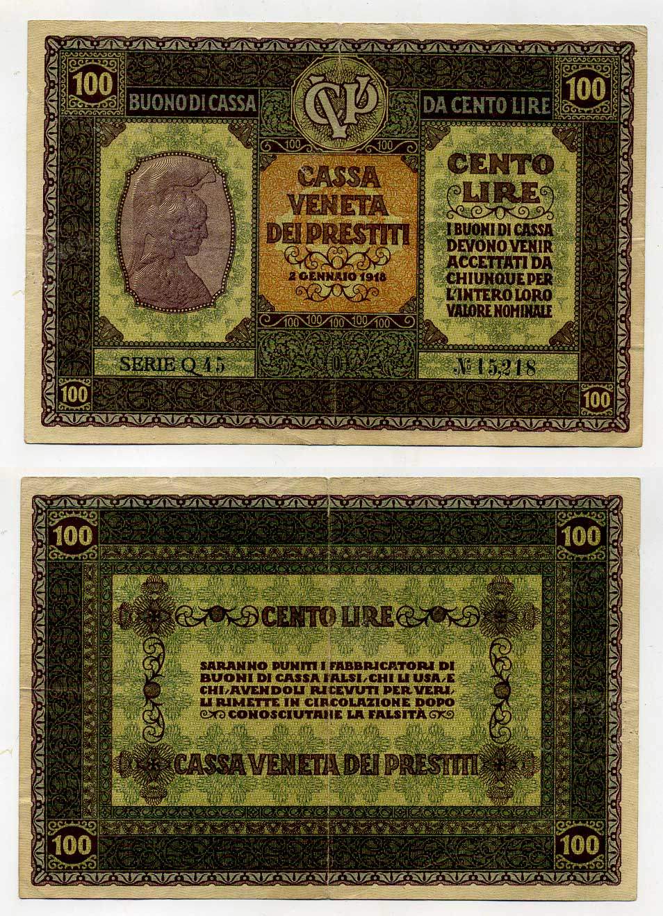 Италия 100 лир 1918 военный выпуск, Cassa Veneta dei Prestiti Pick M8 бумага 451-156-2