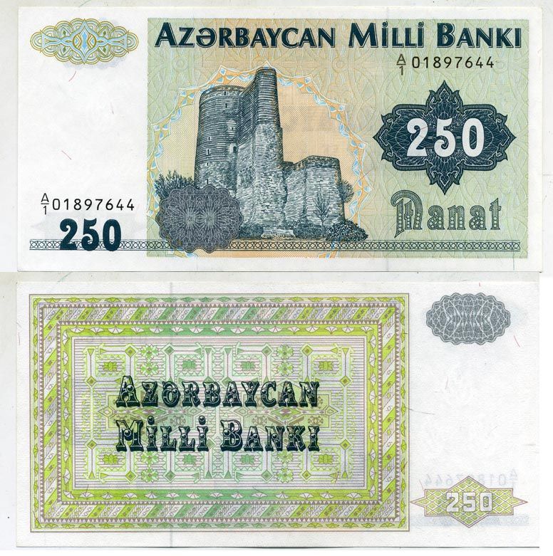 Азербайджан 250 манатов 1992 первый выпуск, серия А/1, Pick 13a, Сергеев 3 бумага UNC (пресс) 451-202-1