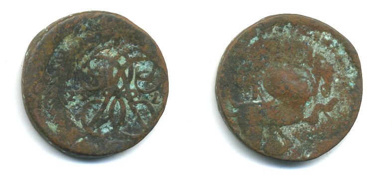 РОССИЯ 1 КОПЕЙКА 1757 медь 61-117