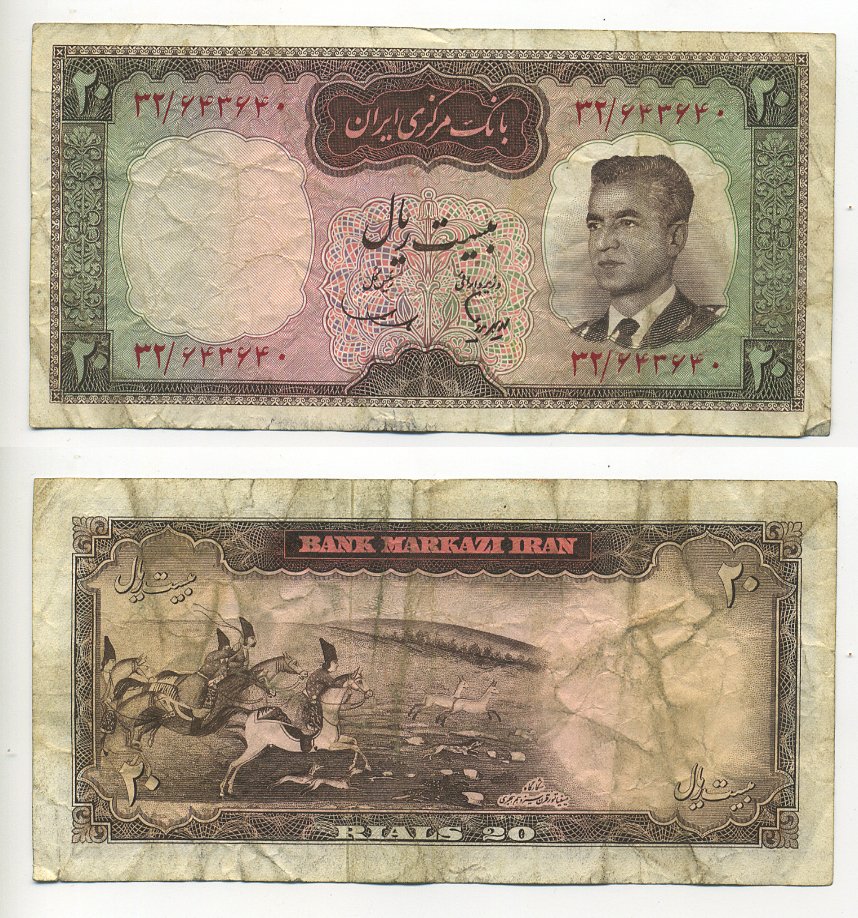 ИРАН 20 РИАЛОВ 1965 ПОДПИСЬ 10 Pick 78b бумага 6294-51-1