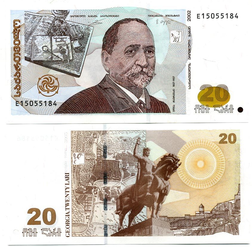 Грузия 20 лари 2002 Илья Чавчавадзе, памятник Вахтангу I Горгасали Pick 72a, Сергеев 49 бумага UNC (пресс) 450-97-2