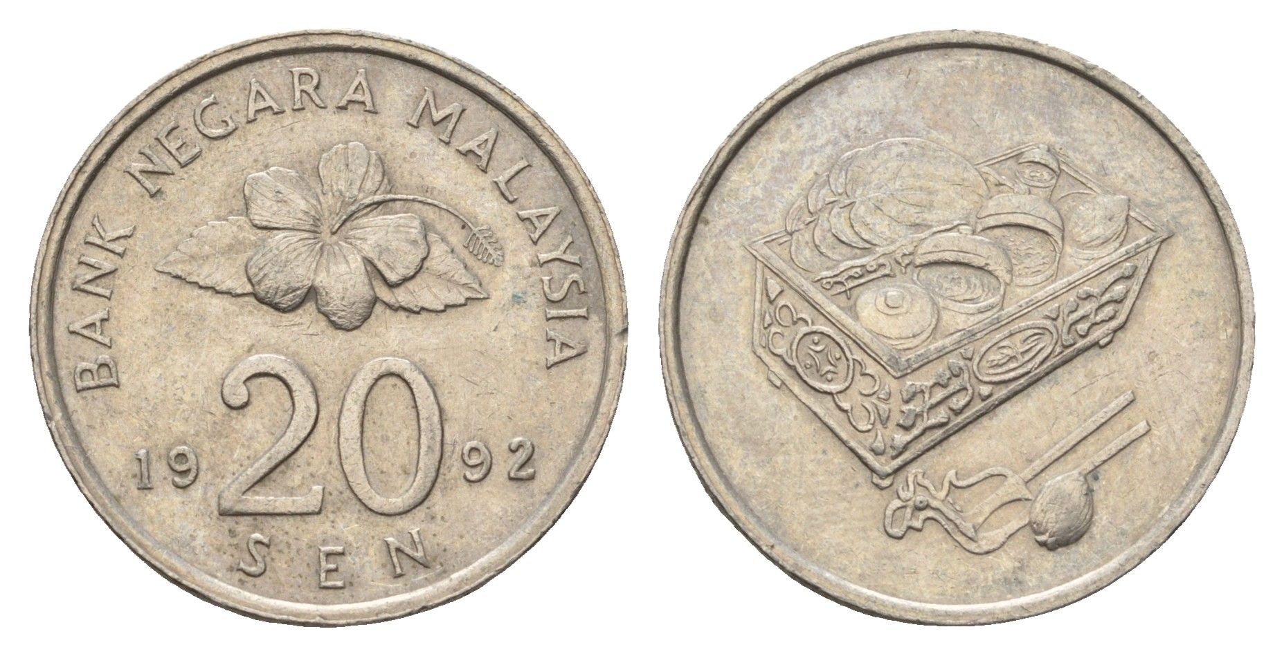 Малайзия 20 сенов 1992 KM 52 медно-никель 4579-923