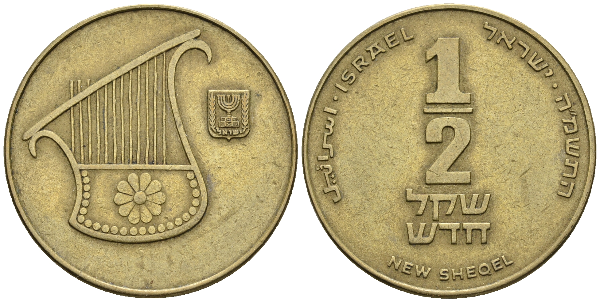 Израиль 1/2 шекеля 1988 JE 5748 KM 159 алюминиевая бронза 85-922