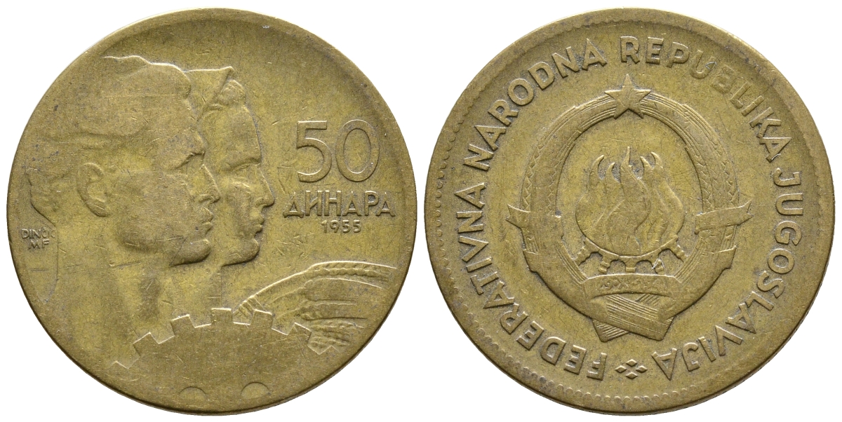 Югославия 50 динаров 1955 KM 35 алюминиевая бронза 4681-513