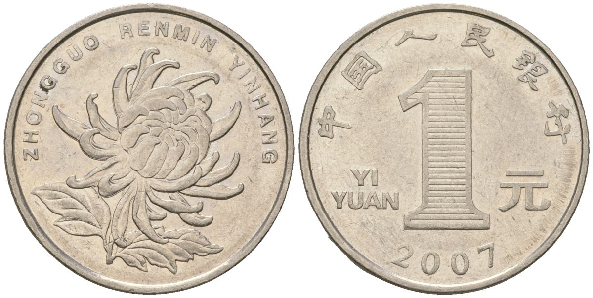 Китай 1 юань 2007 KM 1212 сталь плакированный никелем 4135-1156