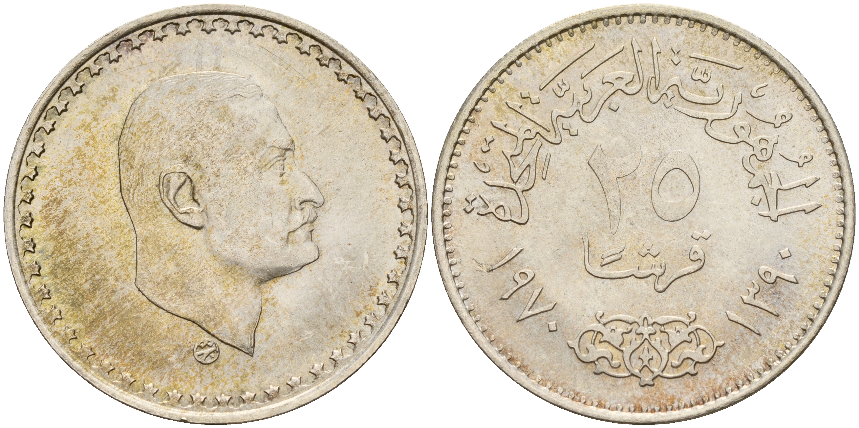 Египет 25 пиастров 1970 АН1390, президент Гамаль Асер KM 422 серебро  UNC  4603-922