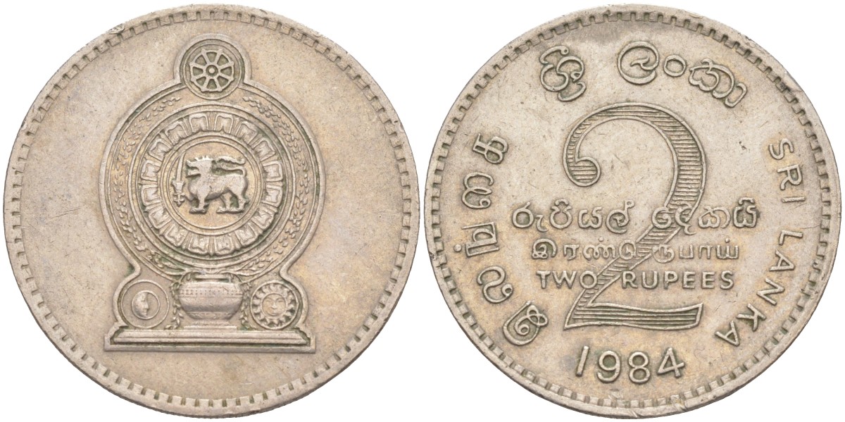 Шри-Ланка 2 рупии 1984 KM 147.1 медно-никель 3855-1211