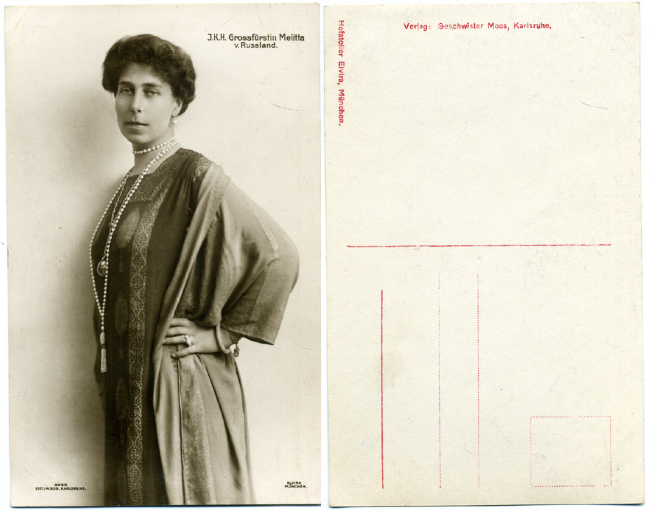 ГЕРМАНИЯ ПОЧТОВАЯ КАРТОЧКА РУССКАЯ ВЕЛИКАЯ КНЯГИНЯ ВИКТОРИЯ ФЕДОРОВНА (МЕЛИТТА) 2193-9