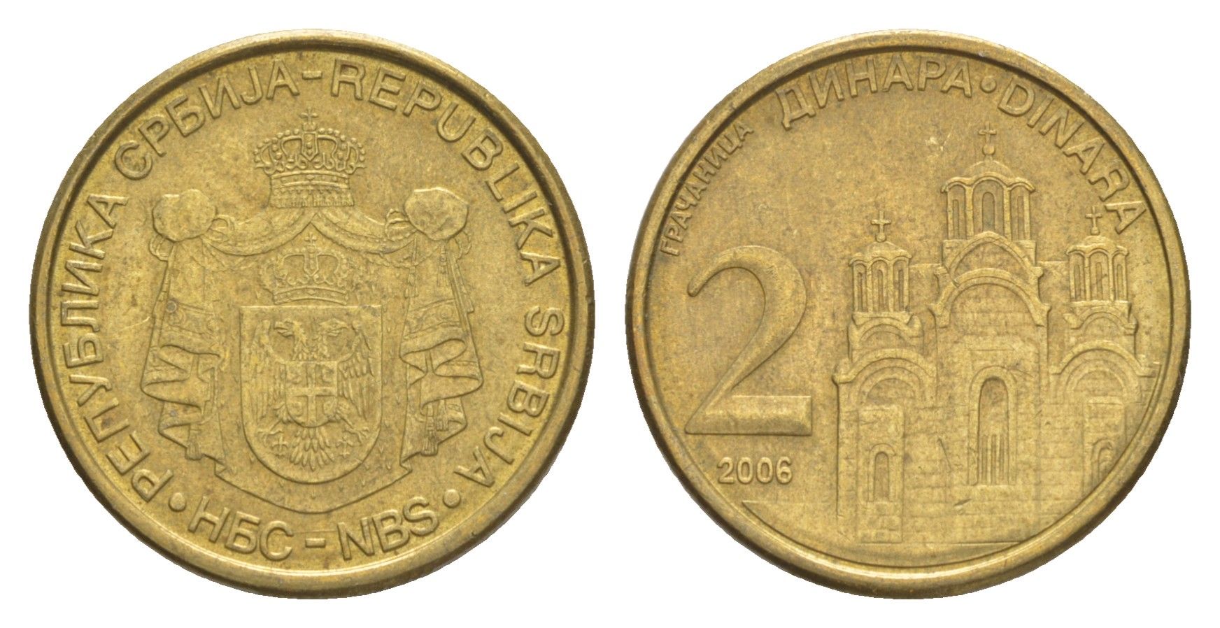 Сербия 2 динара 2006 KM 46 никель латунь 4646-1243