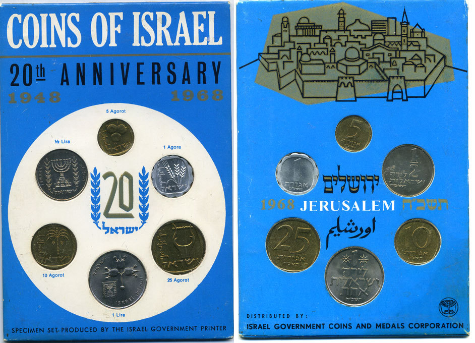 Израиль набор из 6 монет 1968 20 официальный набор 1948-1968, в оригинальном картонном буклете UNC 3-6-3-41