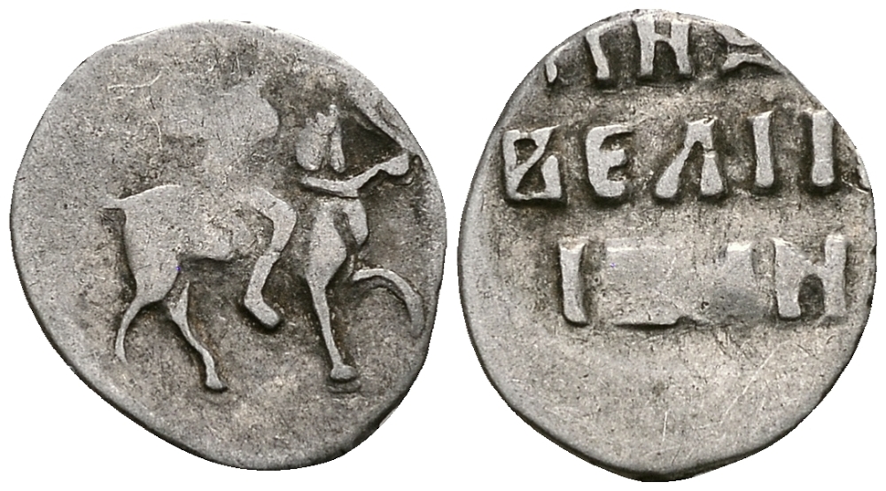 ВЕЛИКОЕ КНЯЖЕСТВО МОСКОВСКОЕ ДЕНГА 1535 - 1547 ИВАН IV ВАСИЛЬЕВИЧ, МОСКОВСКИЙ МОНЕТНЫЙ ДВОР, 0,34 ГР ГиК №48 серебро 262-829