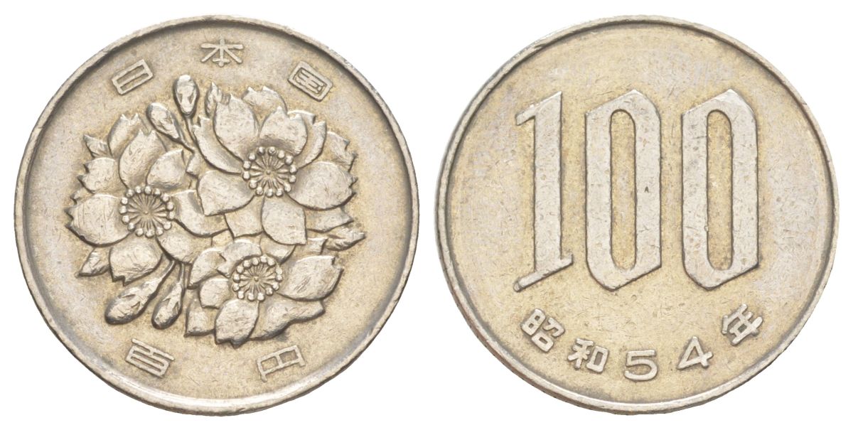 Япония 100 йен 1979 Yr. 54, Хирохито (1926-1989) Y 82 медно-никель 4630-123