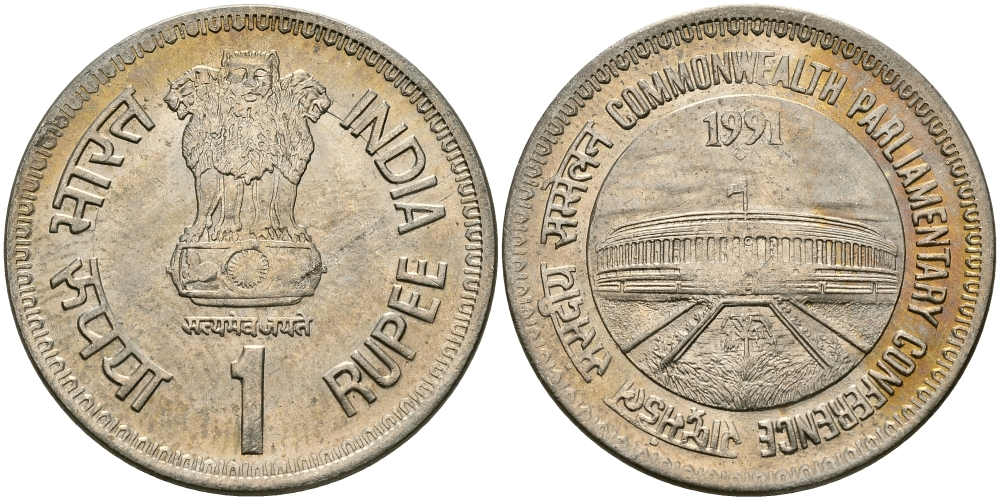 Индия 1 рупия 1991 Парламентская конференция KM 90 медно-никель UNC 95-442