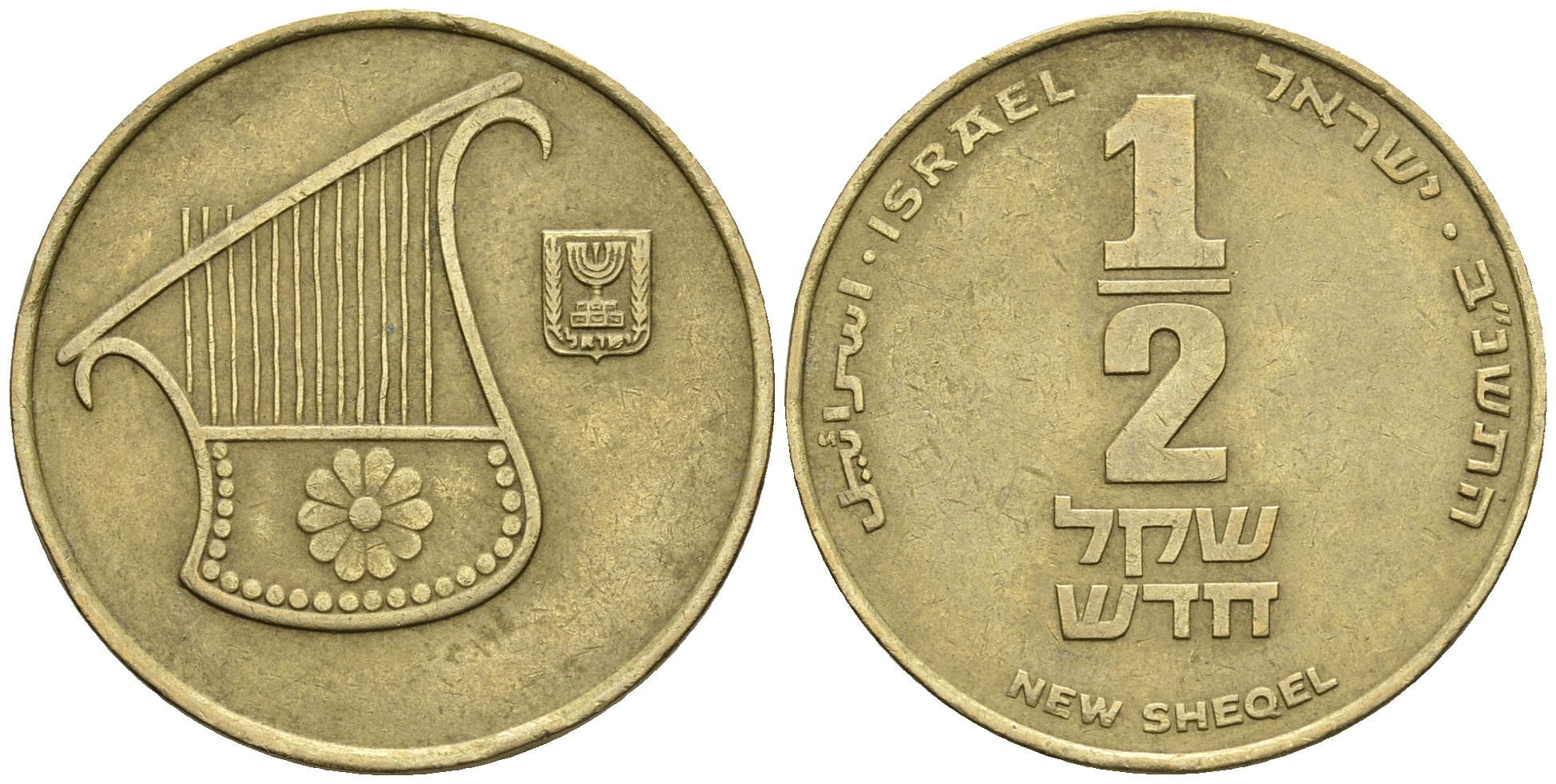 Израиль 1/2 шекеля 1988 JE 5748 KM 159 алюминиевая бронза 85-957