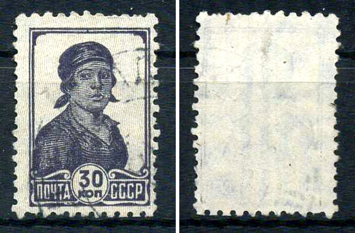 СССР марка 30 копеек 1929 стандартный выпуск Загорский 237    почтовое гашение 8707-4-4-2