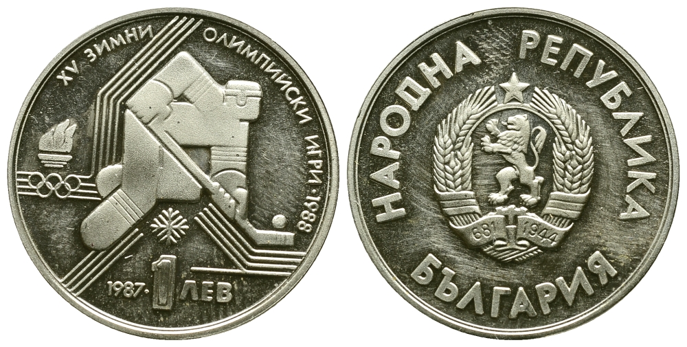 Болгария 1 лев 1987 XV зимние Олимпийские игры в Калгари 1988 года, хоккей KM 175 медно-никель PROOF 4384-821