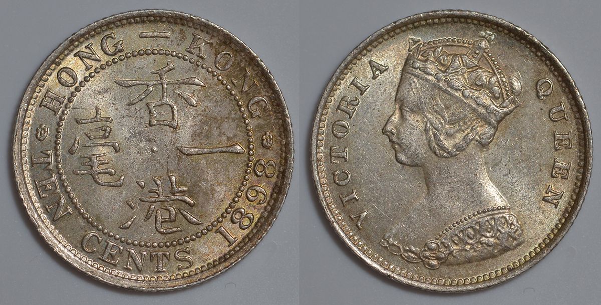 Гонконг 10 центов 1898 Виктория (1837-1901) KM 6.3 серебро XF-UNC 00-00