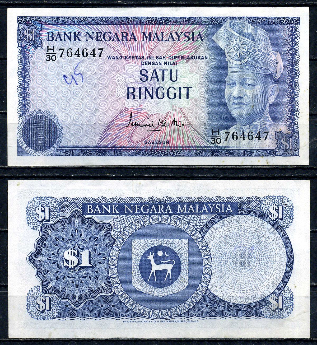 Малайзия 1 ринггит ND (1976-1980) Pick 13 a бумага 6266-43-3-1
