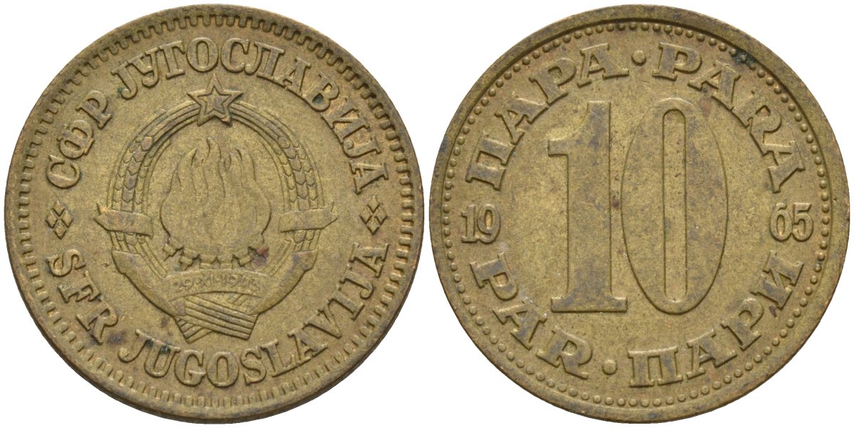 Югославия 10 пара 1965 Социалистическая Федеративная Республика KM 44  медь цинк 4155-821
