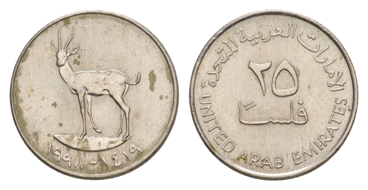 ОАЭ 25 филсов 1998 KM 4 медно-никель aUNC 4632-114