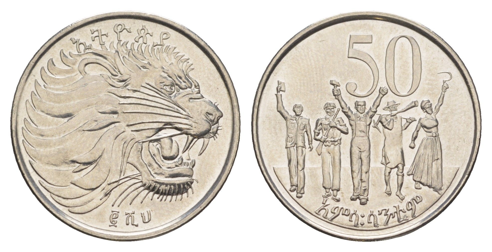 Эфиопия 50 сантимов 2012 KM 47.2 сталь плакированная медно-никелем UNC 4546-331