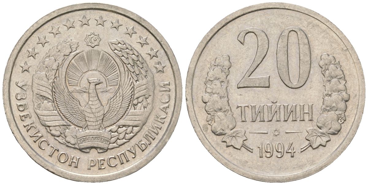 Узбекистан 20 тийин 1994 без кольца из точек на аверсе KM 5.1 сталь плакированная никелем UNC 4610-1255