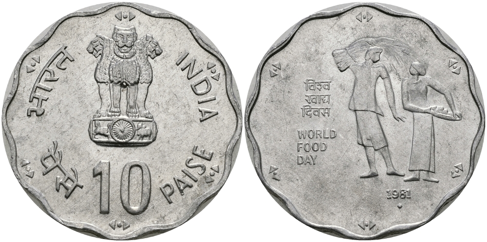 Индия 10 пайсов 1981 FAO KM 36 алюминий UNC 94-135