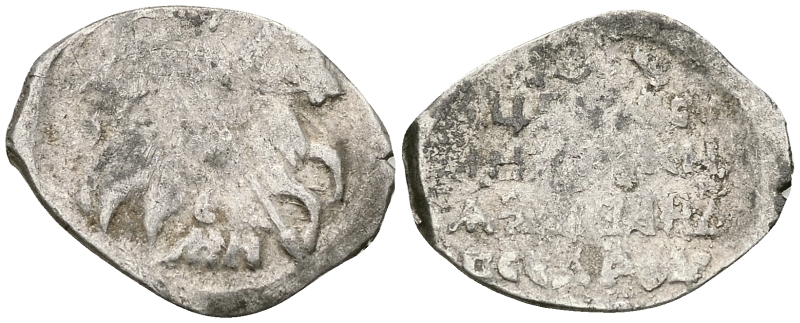 Русское Царство копейка 1547-1584 Иван IV Васильевич, Псковский  монетный двор, 0,70 ГР ГиК №93 серебро 262-418