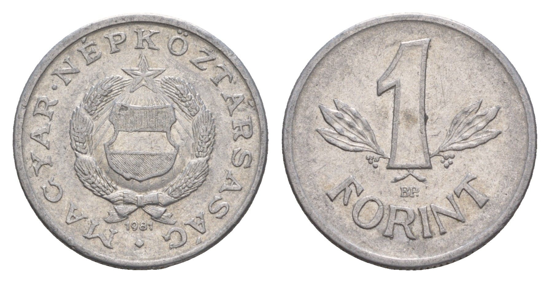 Венгрия 1 форинт 1981 BP KM 575 алюминий 4657-413