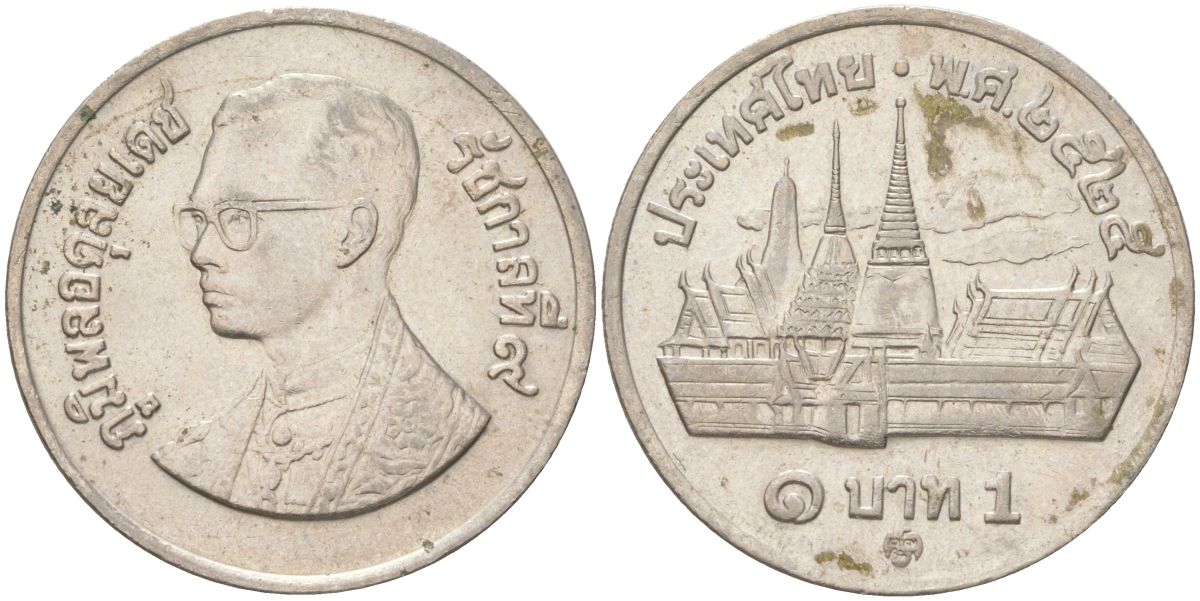 Таиланд 1 бат 1982 ВЕ2525, Рама IX (1946-2016), королевский дворец KM 159 медно-никель 4145-1247