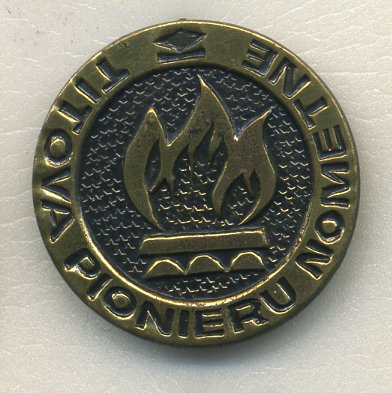 СССР ЗНАЧОК (ИГЛА) ND ПИОНЕРСКИЙ ЛАГЕРЬ ИМЕНИ ТИТОВА 7503-6-37