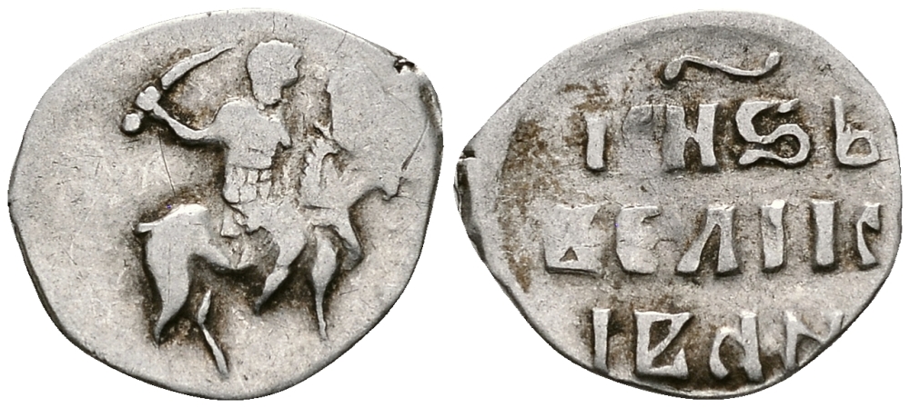 ВЕЛИКОЕ КНЯЖЕСТВО МОСКОВСКОЕ ДЕНГА 1535 - 1547 ИВАН IV ВАСИЛЬЕВИЧ, МОСКОВСКИЙ МОНЕТНЫЙ ДВОР, 0,35 ГР ГиК №23 серебро 262-1068