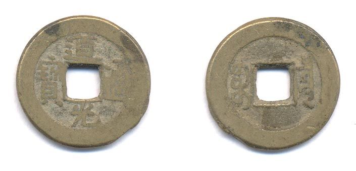 КИТАЙ 1 КЭШ 12-1457