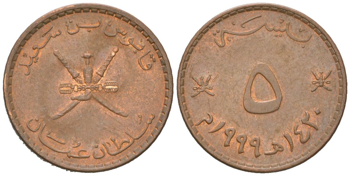 Оман 5 байз 1999 KM 150 сталь плакированная бронзой 4618-154