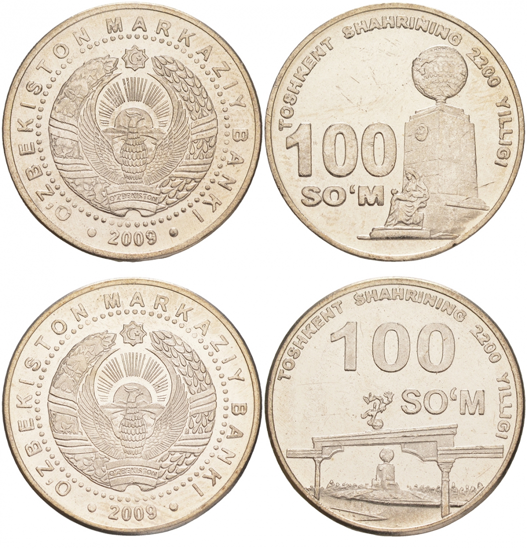 Узбекистан 2 монеты по 100 сом 2009 2200 лет городу Ташкенту, монумент и памятник KM 31, 32 сталь плакированная медно-никелем UNC M25-19 M25-20