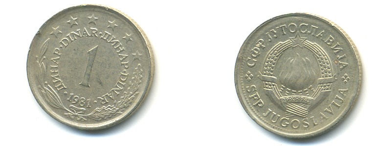 Югославия 1 динар 1981 KM 59 медь никель цинк 177-152
