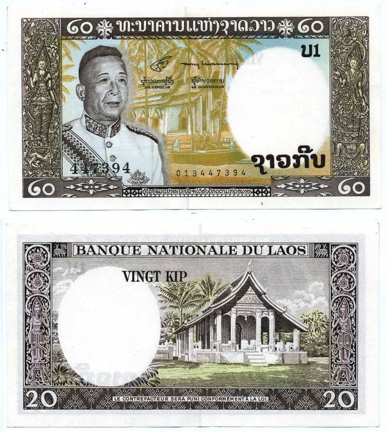 ЛАОС 20 КИП 1963 КОРОЛЬ САВАНГ ВАДХАНА, ПОДПИСЬ 6 Pick 11b бумага UNC (ПРЕСС) 6281-42-1-1