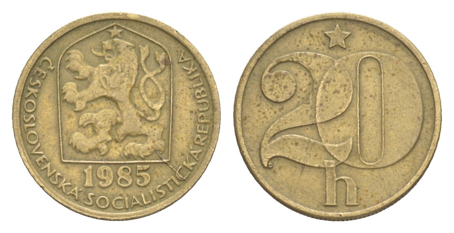 Чехословакия 20 геллеров 1985 KM 74 латунь 4649-1221