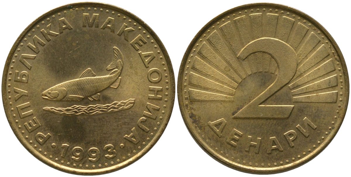 Македония 2 денара 1993 KM 3 латунь 4551-651