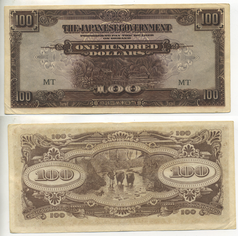 Малайя, Японская оккупация 100 долларов ND (1944)  буква М в серии прямая Pick M8 a бумага 7547-39-2