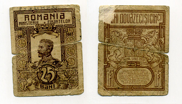 Румыния 25 бани 1917 первая мировая война, Фердинанд I Pick 70 бумага 450-2-2-02