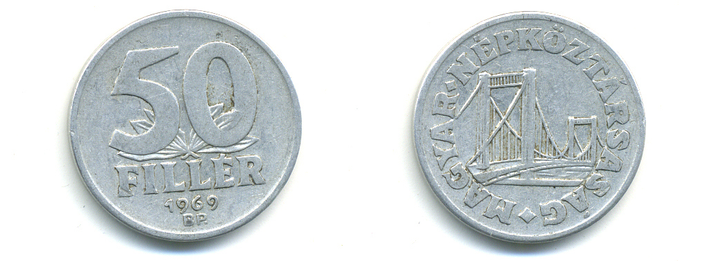Венгрия 50 филлеров 1969 BP мост Елизаветы в Будапеште KM 574 алюминий 83-1615