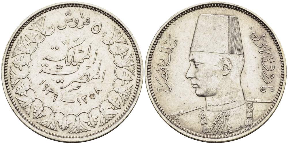 Египет 5 пиастров 1939 АН1358, Фарук (1936-1952) KM 366 серебро 4513-417