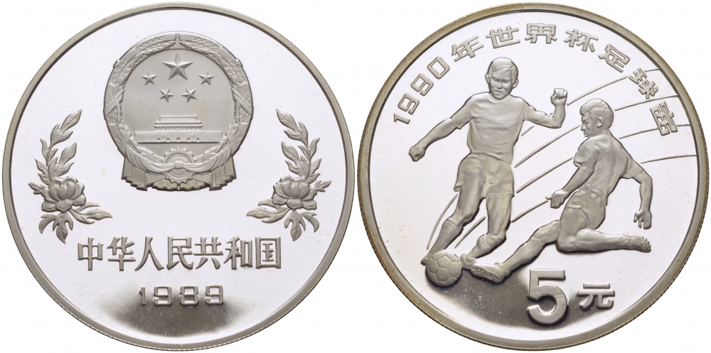 Китай 5 юаней 1989 футбол, два игрока KM 245 серебро PROOF 1077-10-11