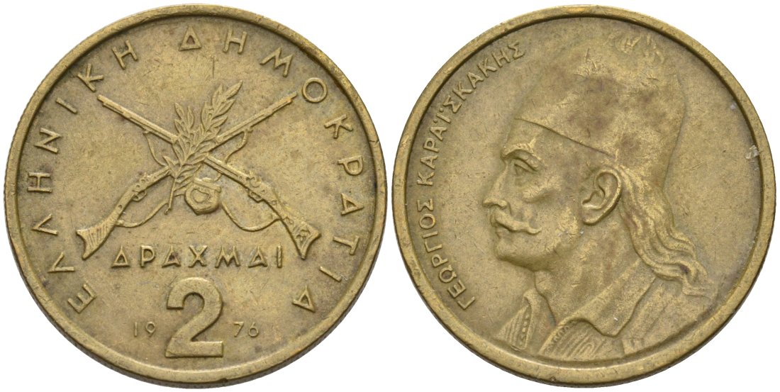 Греция 2 драхмы 1976 Георгиос Караискакис KM 177 никель латунь 4571-1041