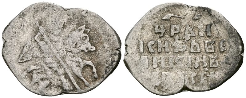 Русское Царство копейка 1547-1584 Иван IV Васильевич, Псковский  монетный двор, 0,69 ГР ГиК №79 серебро 262-521