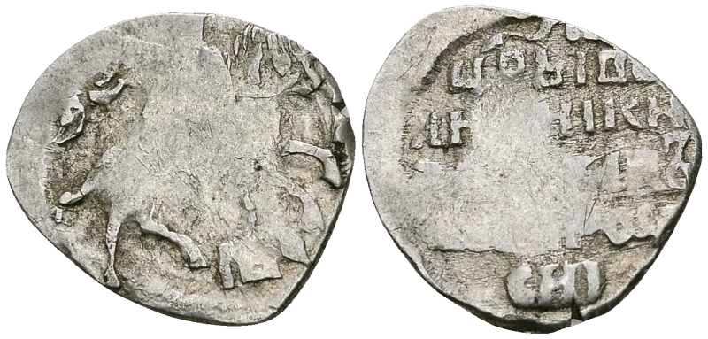 Русское Царство копейка 1547-1584 Иван IV Васильевич, Псковский  монетный двор, 0,60 ГР ГиК №95 серебро 262-557